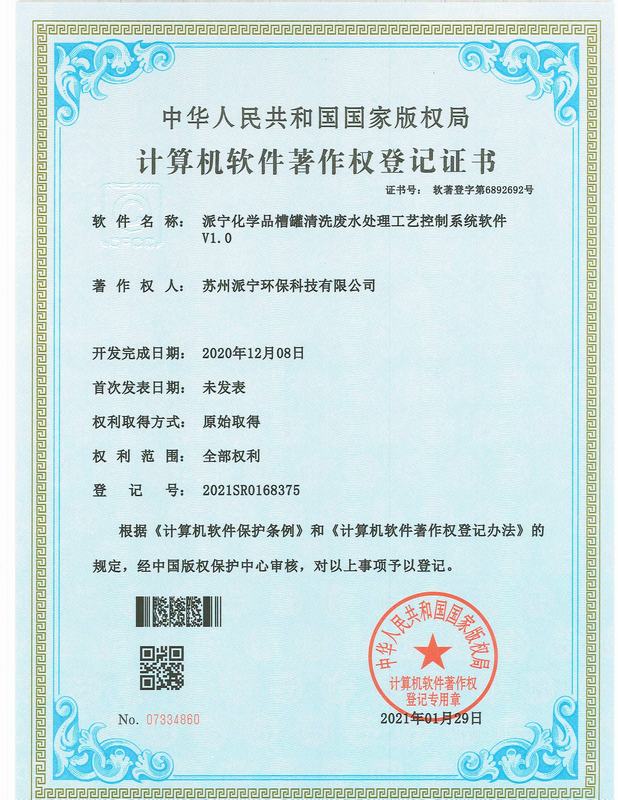 资质证书