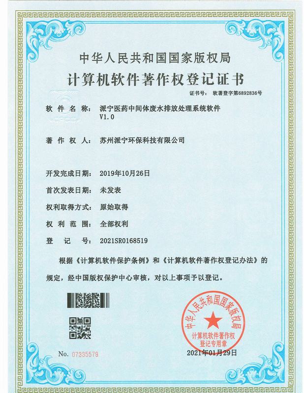 资质证书