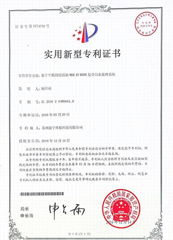资质证书