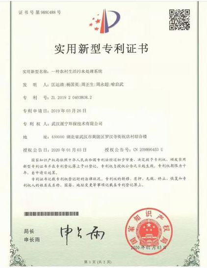资质证书