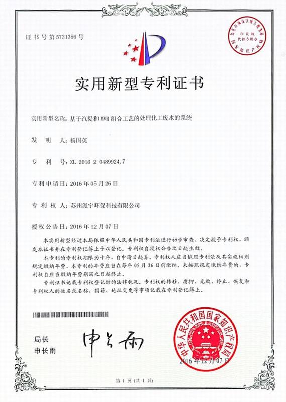 资质证书